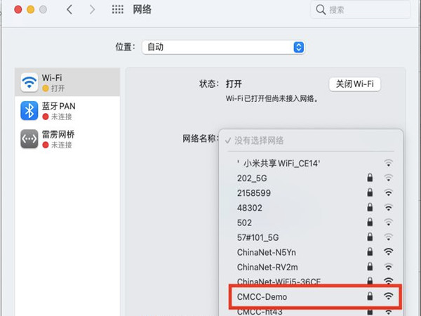苹果笔记本怎么连接wifi