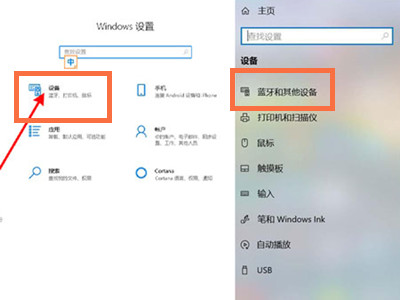 华为freebuds pro怎么连接电脑