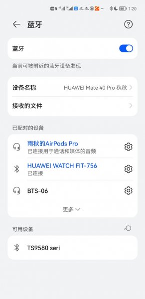 苹果蓝牙耳机能连安卓吗