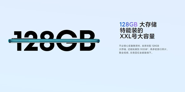 红米note11支持内存卡吗