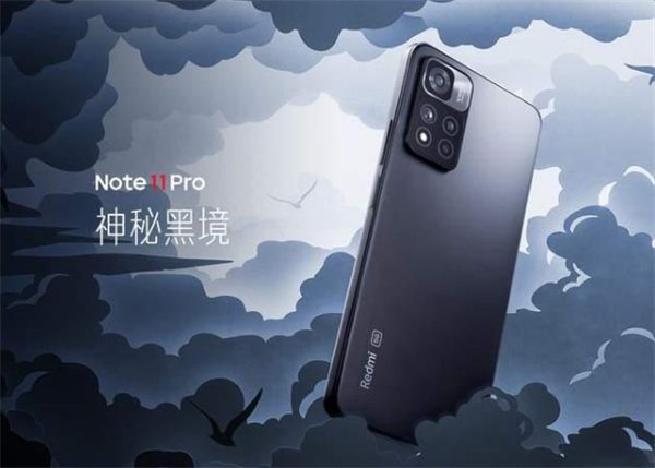 红米note11pro是什么指纹