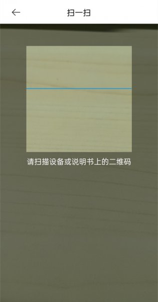 小米投影仪怎么连手机