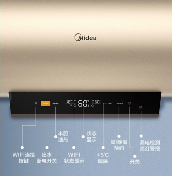 美的热水器wifi功能怎么连接