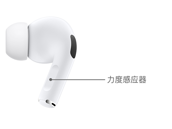 苹果耳机降噪模式怎么切换