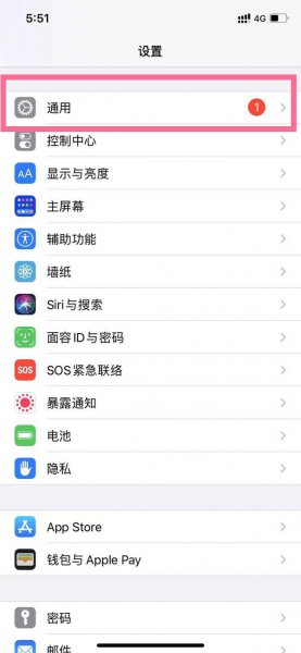 苹果怎么更新ios15系统