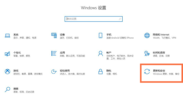 如何升级windows11系统