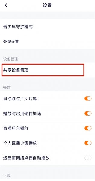 腾讯微信会员可以两个人登吗