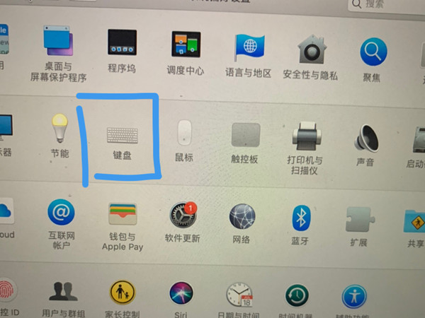 mac怎么切换输入法