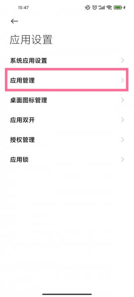 快手怎么关闭通讯录好友