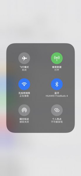 华为无线耳机不支持苹果吗