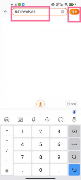 2021淘宝超级红包入口哪里