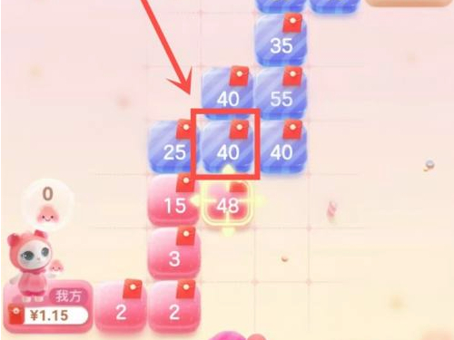 淘宝双11喵糖怎么占格子