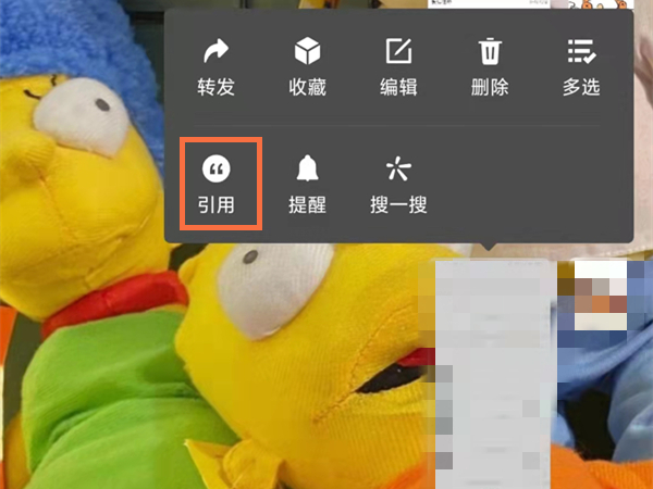 微信怎么指定回复别人发的消息