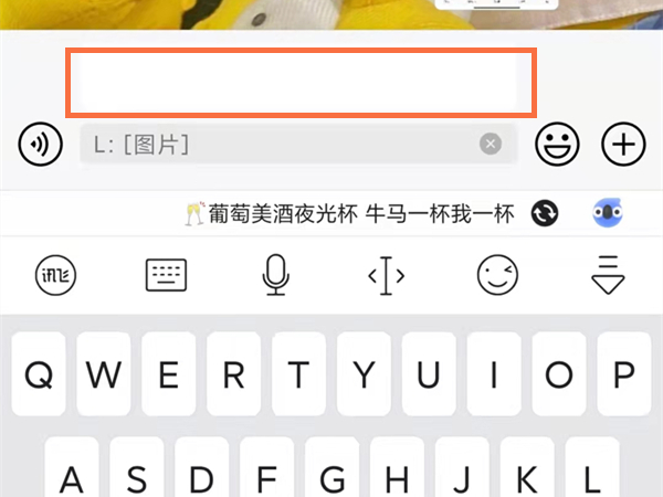微信怎么指定回复别人发的消息