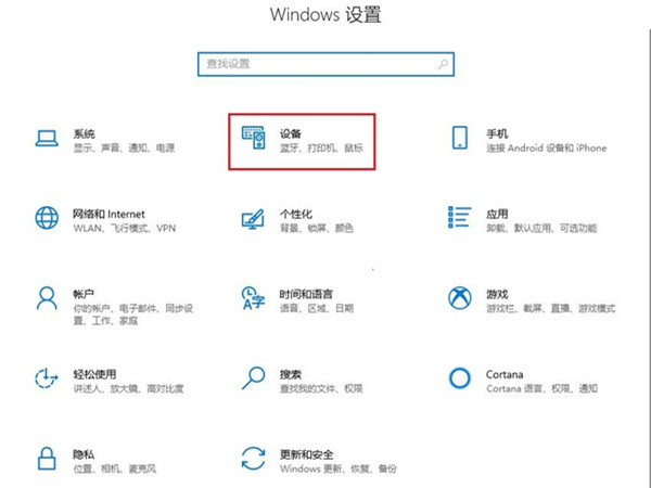 戴尔电脑怎么连接蓝牙耳机