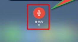 苹果手机通话录音功能设置方法