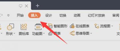 ppt里面加入视频方法 视频怎么加进PPT里面