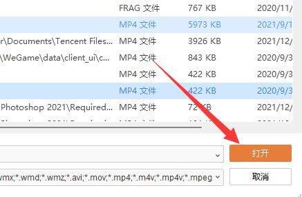 ppt里面加入视频方法