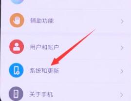手机格式化方法