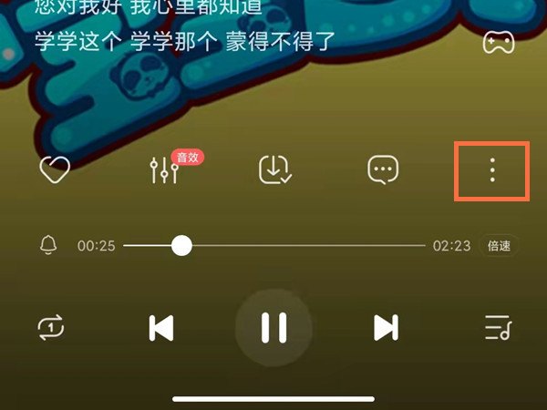 酷狗可以一起在线听歌吗