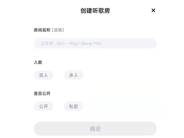 酷狗可以一起在线听歌吗