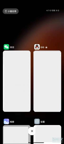 小米手机怎么锁定应用程序不被清理