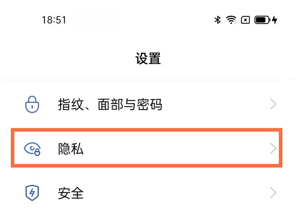 oppo的隐私相册在哪里