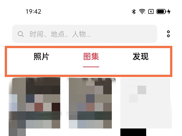 oppo的隐私相册在哪里