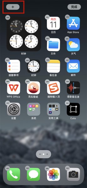 ios15小组件怎么换照片