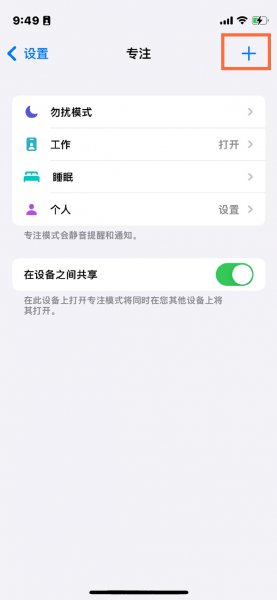 苹果11心动模式怎么开