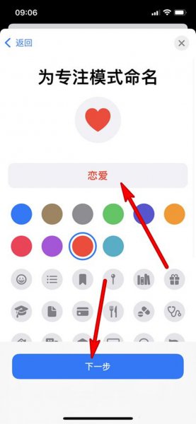 苹果11心动模式怎么开