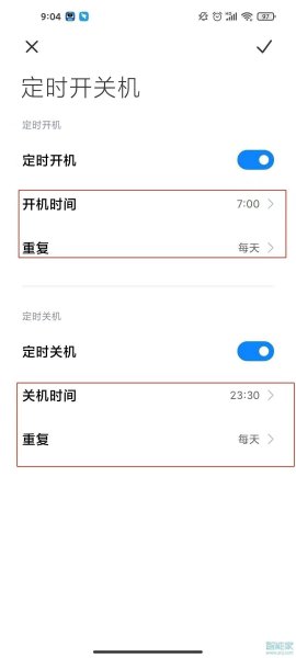 小米手机如何设置自动开关机