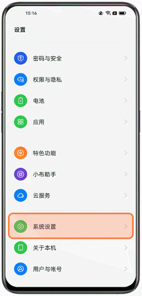 oppo手机如何连接u盘