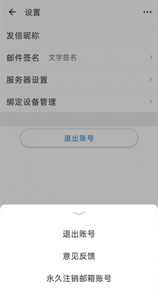 新浪邮箱有实名认证吗