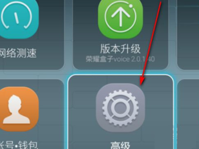 华为机顶盒怎么恢复出厂设置