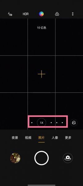 findx3pro超级月亮在哪里
