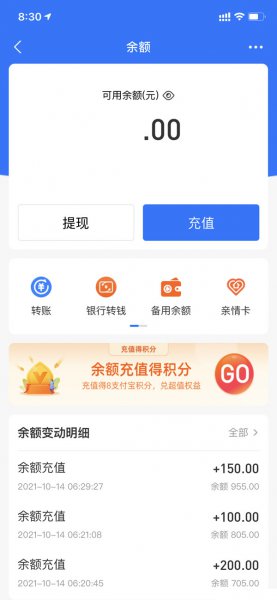 微信红包怎么转到支付宝里面