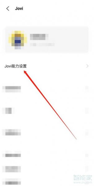 vivox70pro+怎么设置语音助手