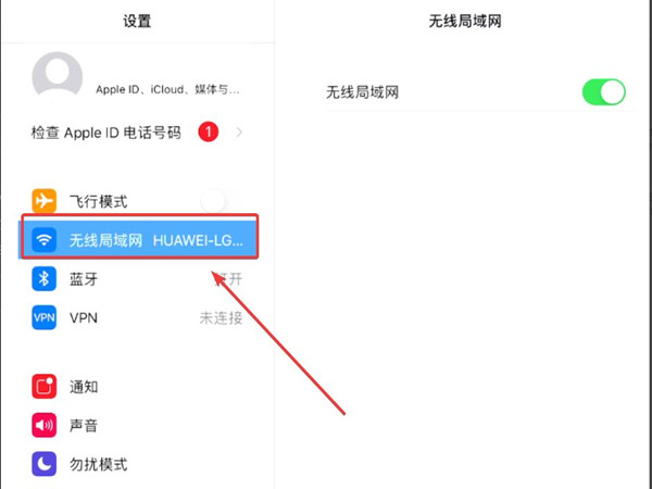 ipad怎么开热点