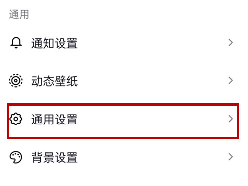 抖音更新在哪里更新