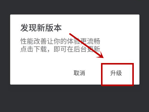 抖音更新在哪里更新