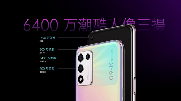 oppok9s摄像头像素是多少