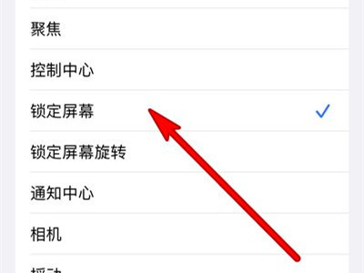 iphone13mini怎么双击锁屏