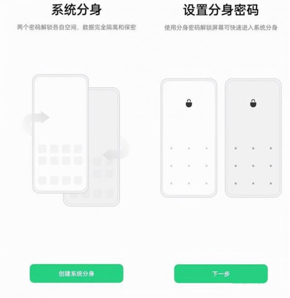 oppok9s是什么系统
