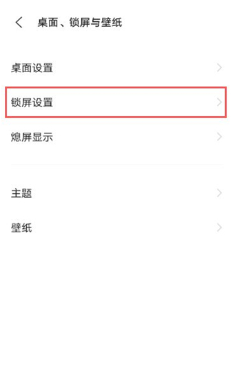 vivox70pro+怎么显示农历