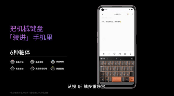 oppok9s是什么马达