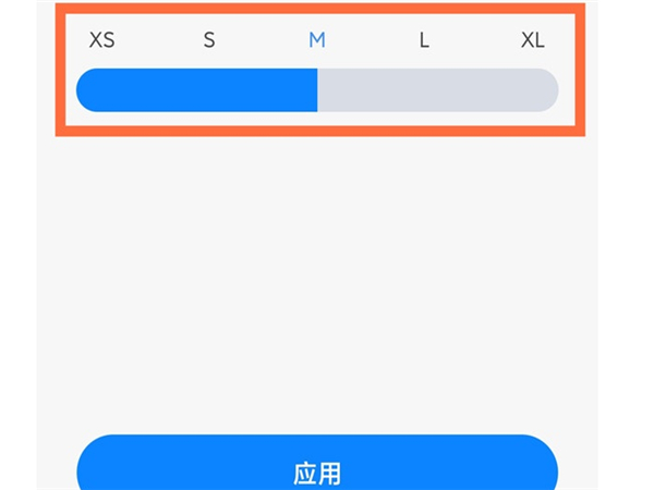 小米civi怎么设置图标大小