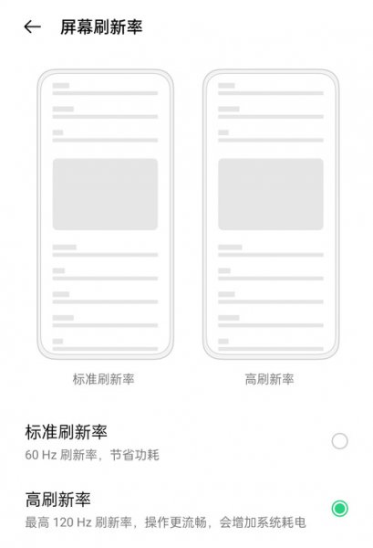 oppok9s是多大的屏