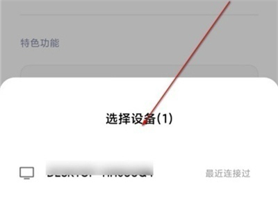 小米civi怎么投屏