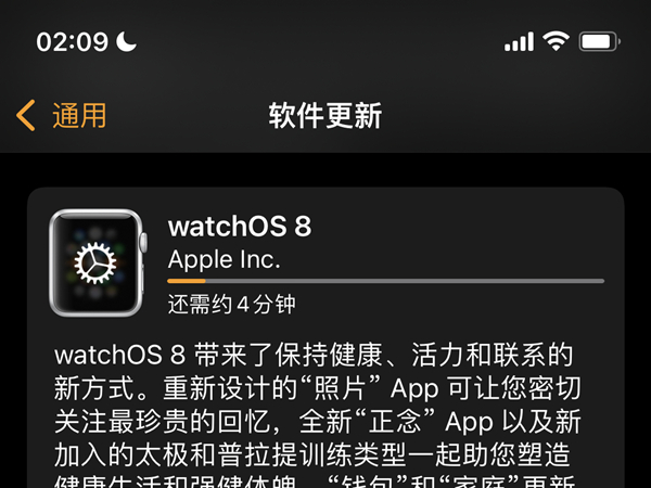 watchos8怎么更新
